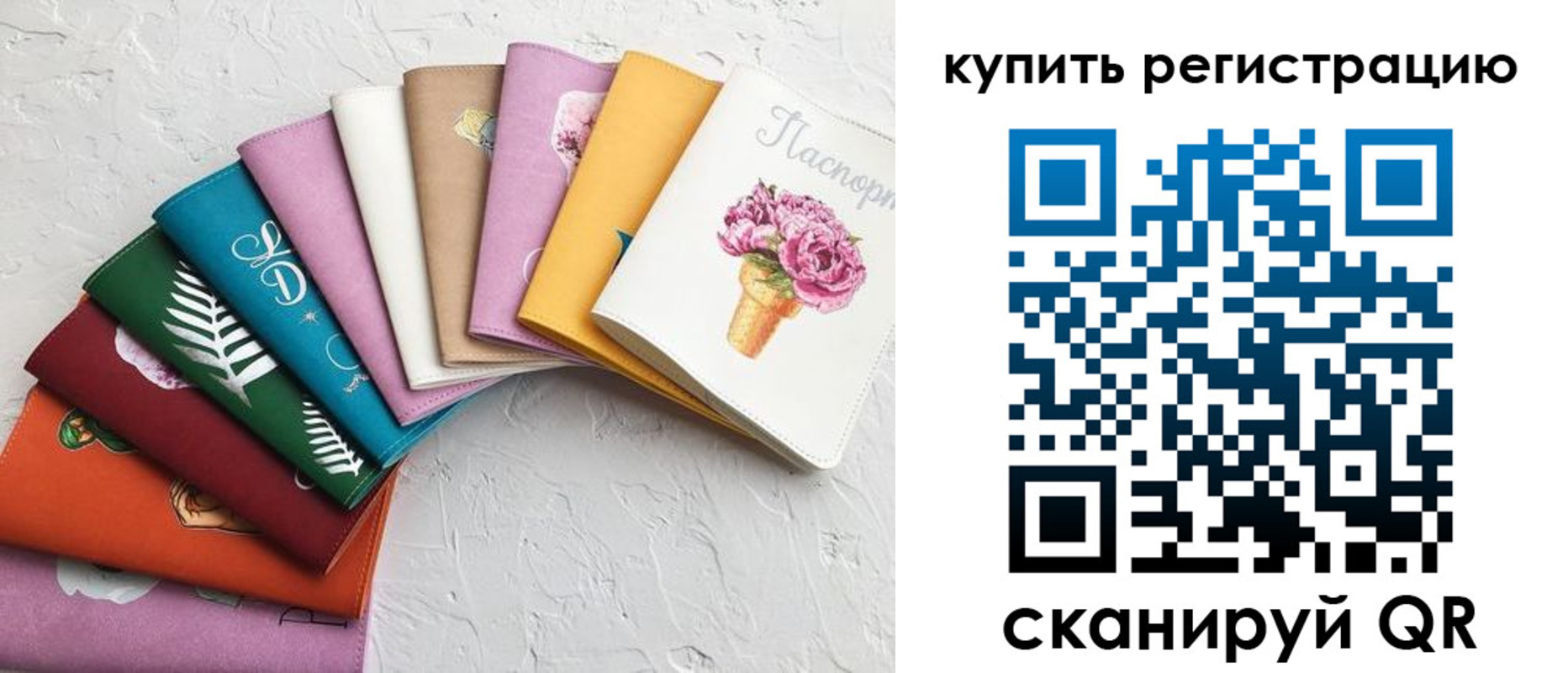прописка поиск в Югорске