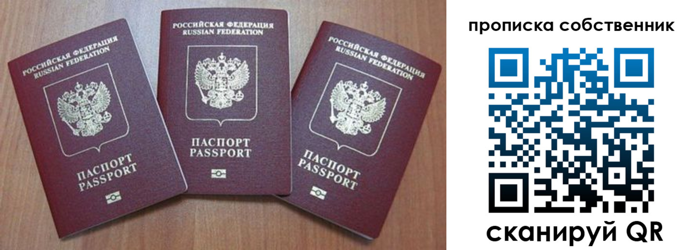 пропишу в квартире в Югорске