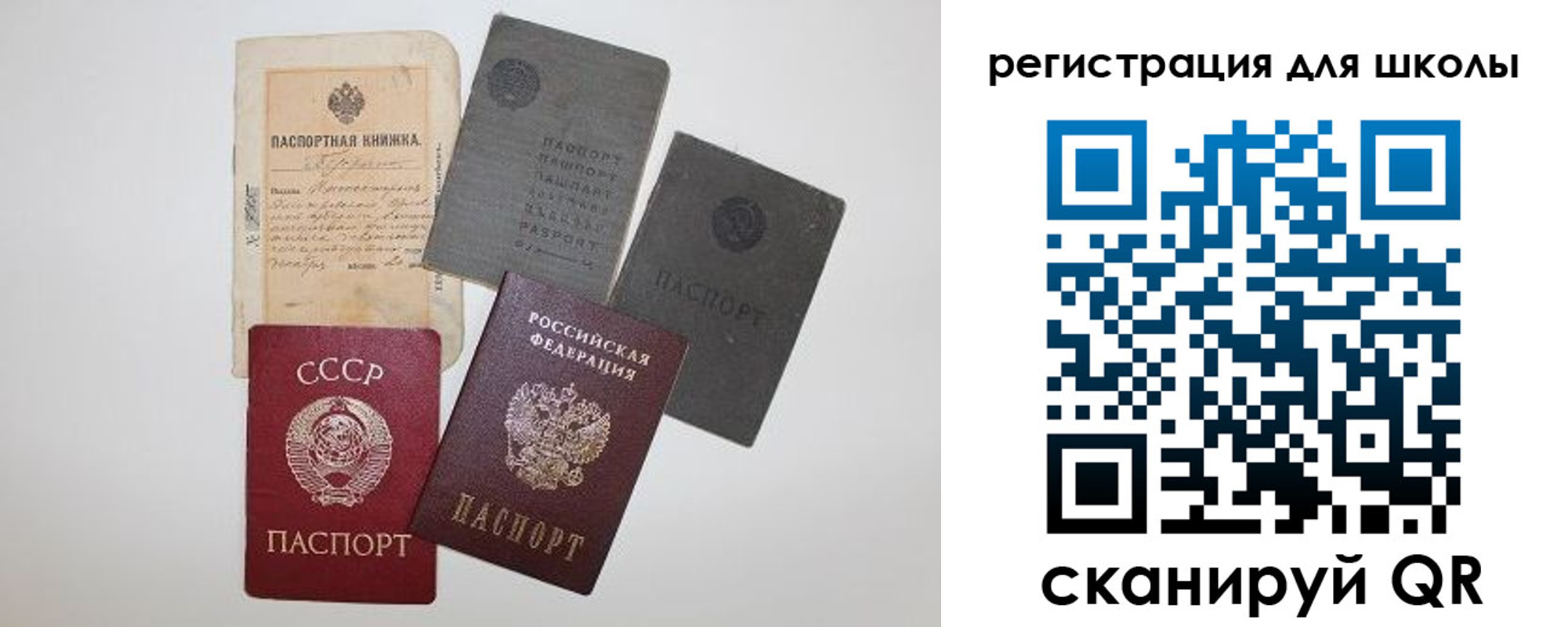 где прописаться в Югорске